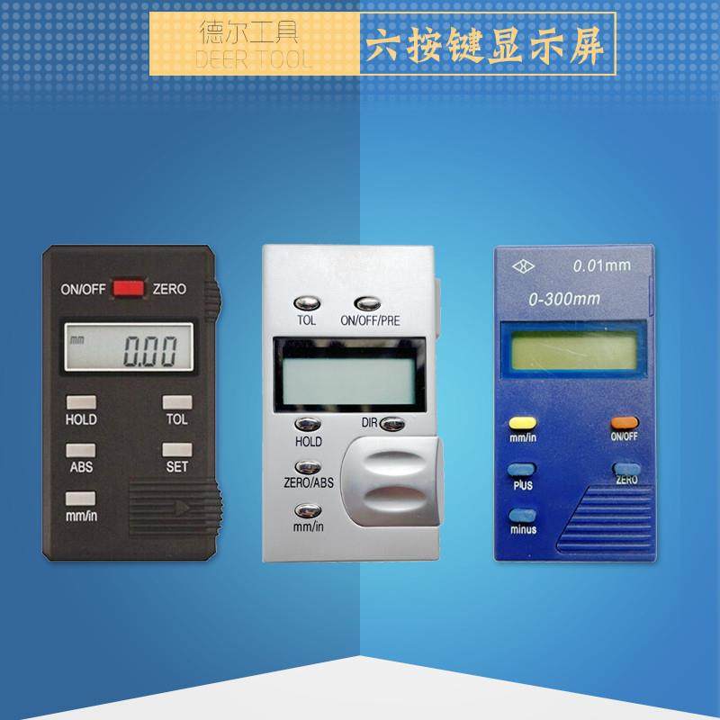 广陆高度组件桂林显示屏上量电子卡尺成量模块数显屏配件不退不换