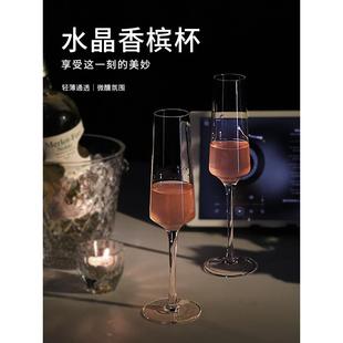 香槟杯高颜值高脚杯鸡尾酒白葡萄酒杯家用水晶杯子CKW礼盒酒杯