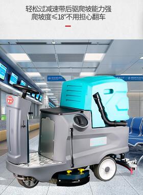 凯奕Hy70驱动扫地扫地刷漆仓库洒水吸尘器商场工厂车间拖地车