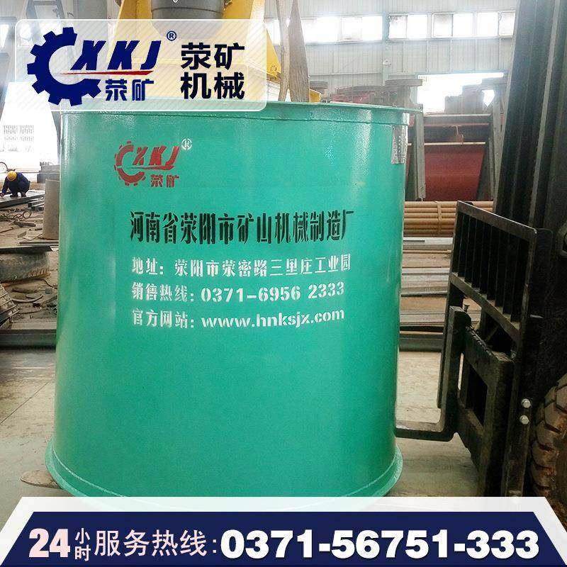 搅拌普通桶XB槽单叶搅拌槽搅拌叶轮矿浆搅拌桶,居家布艺,入户地垫,淘宝优惠券,粉丝福利购,淘宝优惠卷