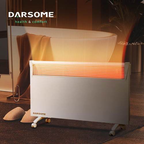 芬兰darsome塔世进口取暖器电暖气欧式家用暖风机室内电暖器浴室