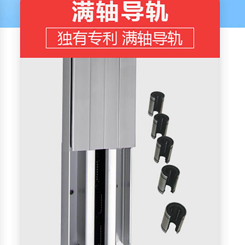 康盟无尘锯主轴多功能通用改装锯台推拉切板木工推台锯滑轨道导轨