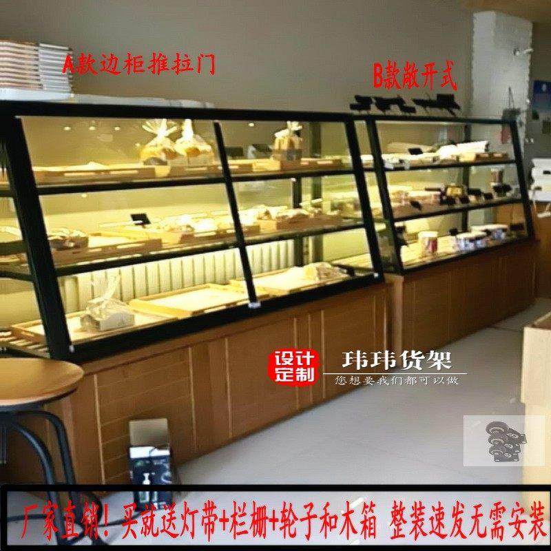 铁艺面包柜面包展示柜面包架子多层 蛋糕柜烤盘架面包边柜推拉门