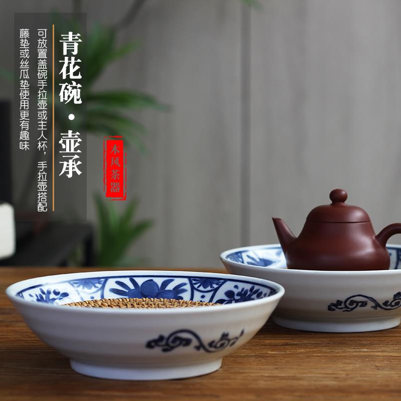 紫砂壶青花瓷壶承底座干泡台托盘老碗藤编养壶垫潮州功夫茶具陶瓷
