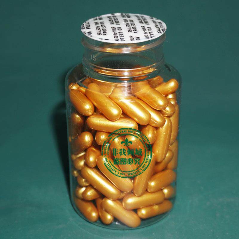 超声波仪器专用芦荟胶囊排毒正品100粒 美容院面部导出排铅外用