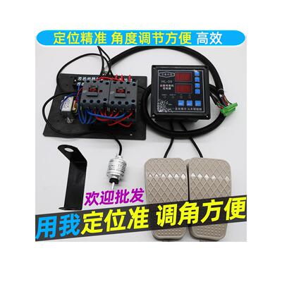 数控钢筋gw40弯曲机弯箍机配件主机板WGHL09控制器开 关显示盒配