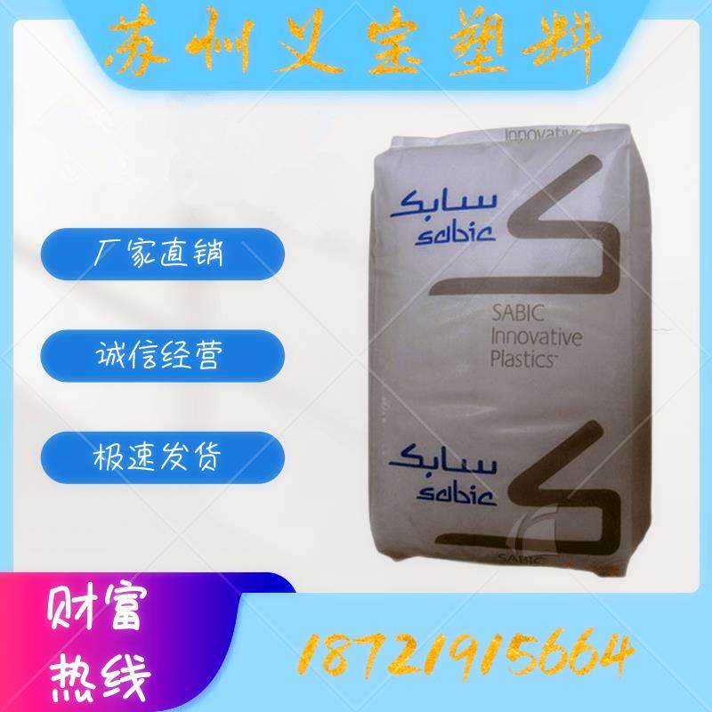 注塑级PC/ABS科思创（原拜耳）T45 电子电器 电动工具 汽车部件,橡塑材料及制品,其他通用塑料,淘宝优惠券,粉丝福利购,淘宝优惠卷