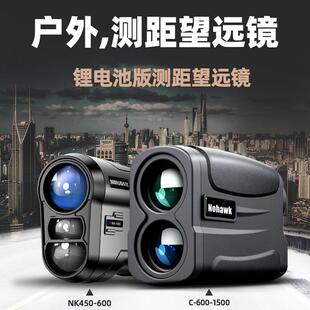 雷射测距仪望远镜手持高精度户外激光尺1500米室外电子尺距离测量