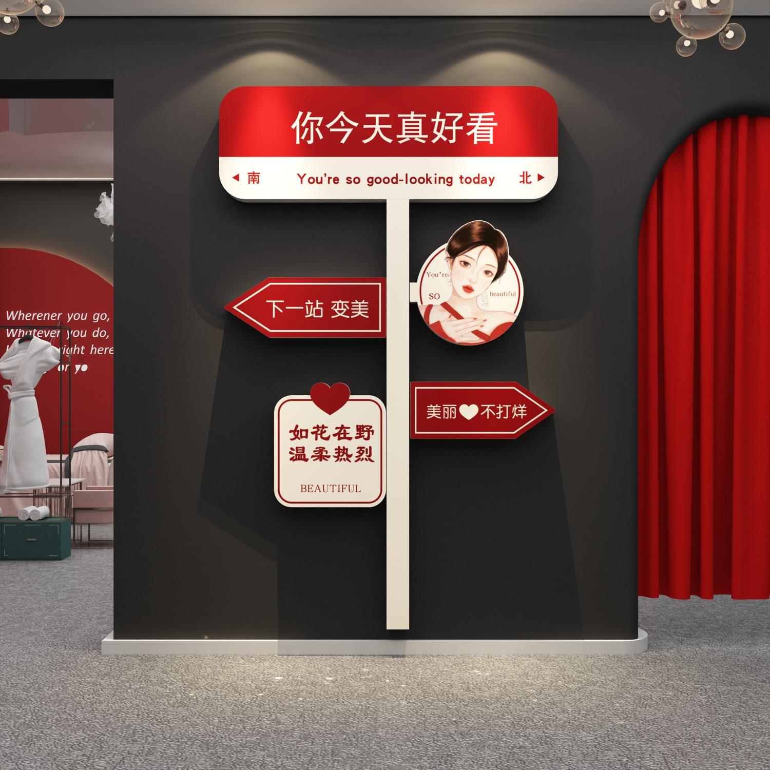 女服装店氛围布置网红打卡橱窗场造背景形象墙面装饰门口头吸引人