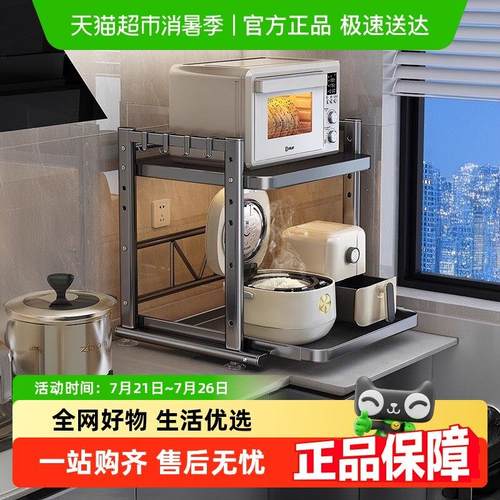 包邮优勤微波炉置物架厨房多功能台面电饭锅烤箱收纳层架一体抽拉