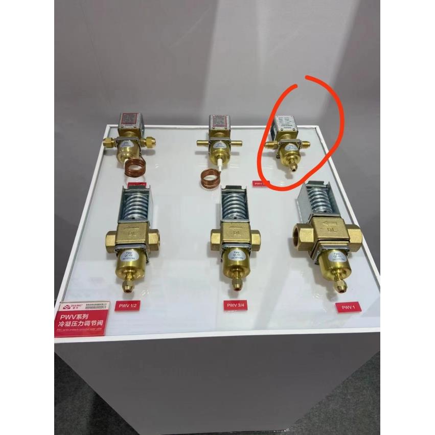 商用水冷式制冰机通用压力止水阀水流调节阀冰粒机压力止水调节阀