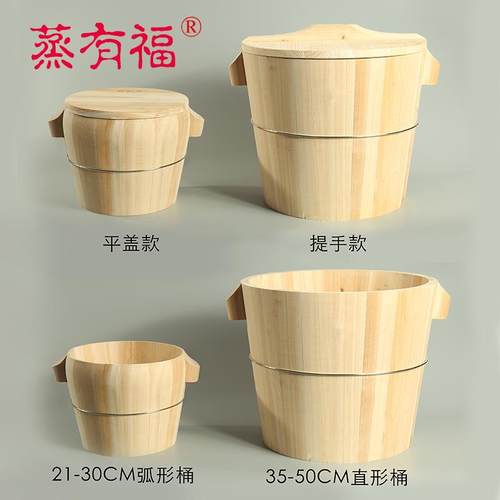 杉木蒸饭木桶饭桶木制糯米饭厨房家用商用大小号蒸笼竹制传统甑子