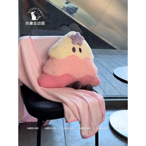 蛋糕树抱枕被子两用靠枕办公室午睡枕头空调毯子二合一车载靠背垫