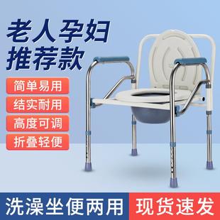 老人卫生间坐便椅家用结实坐便器移动马桶孕妇蹲便器洗澡椅可折叠