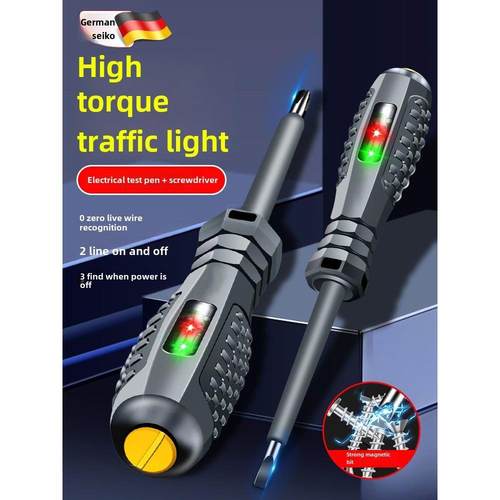 电工断线及漏电测量用笔，多功能感应大扭矩彩光螺丝刀测试笔