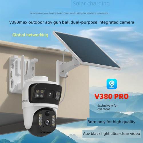V380Pro海外Aov太阳能相机非洲双屏4g手机远程对讲超清监视器
