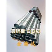 白铁皮20米镀锌平板雪花铁板防腐防锈薄铁皮片卷0.2 0.5毫米