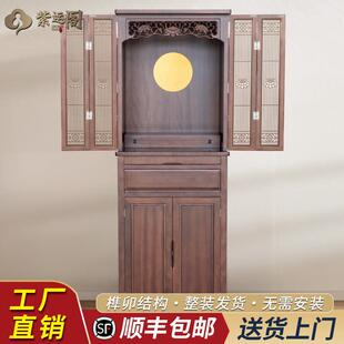现代供佛柜实木佛龛新中式立柜带门供台家用财神柜供奉台佛像整体
