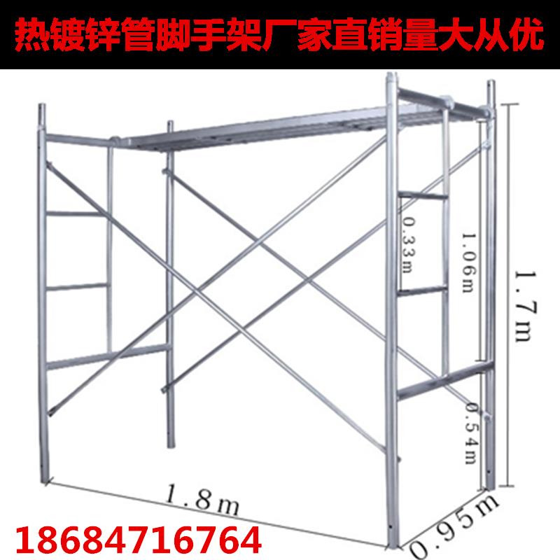 热镀锌管梯形门型架脚手架踏板活动移动龙门架厂家直销量大从优