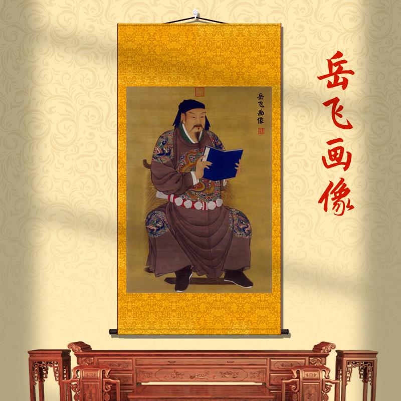精忠岳飞神像供奉画像挂画丝绸装饰画卷轴画客厅玄关画堂屋家神画