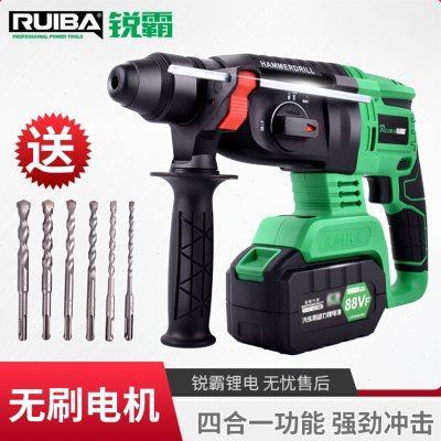 锂电无刷充电电锤家用多功能工业级三用轻型冲击电钻电动电镐