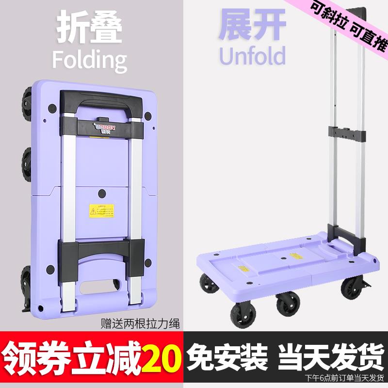 手推车买菜折叠便携拉杆搬运拉货快递静音家用平板推车拖车小拉车