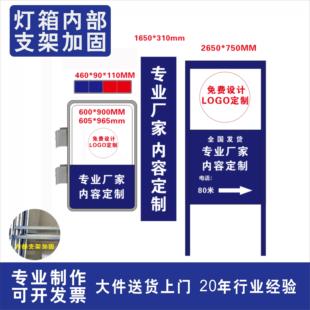 双面吸塑灯箱定做校园保安社区门卫室户外防水路边铝合金指引立牌