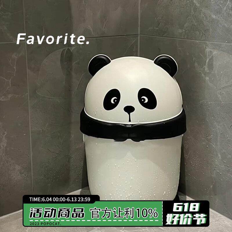 可爱熊猫创意垃圾桶家用大容量带盖客厅卫生间卫生桶卡通卧室纸篓