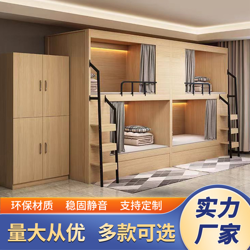 青旅上下铺公寓床员工宿舍双人床