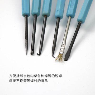 电吉他电路拆焊线工具套装吉他维修工具电吉他电箱乐器保养维修
