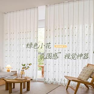 窗帘纱帘透光不透人纱飘窗白纱阳台纱客厅卧室半遮光窗纱绣花新款