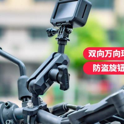 360全景运动相机自行车支架摩托车行车记录仪骑行固定支架手机