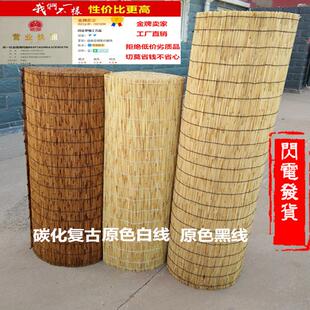 饰吊顶升降草席卷帘 定做芦苇帘子草帘苇帘隔断遮光遮阳复古墙面装