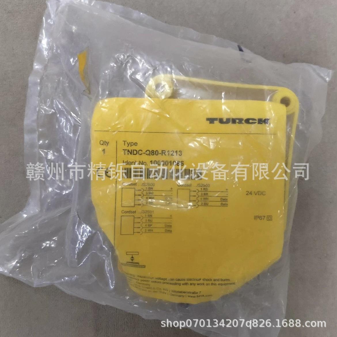读写头TNSLR-Q350-H1147优惠议价现货实拍