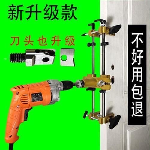 木工工具实木门锁开孔器开槽机室内安装锁掏打挖钻凿套装开孔神器