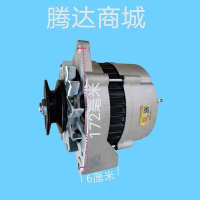 新款纯铜铲车叉车工程车拖拉机12-14V24-28V改装空调2000W发电机