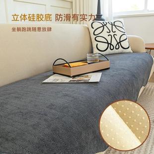 通用夏季 不规则异形沙发垫四季 皮沙发专用防滑沙发盖布巾套罩坐垫