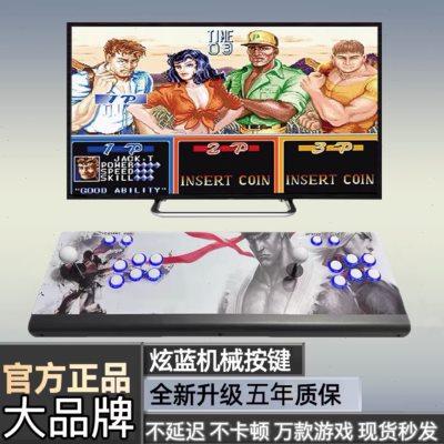 潘多拉盒街机摇杆双人连接电视拳皇97一体2024新款游戏机月光宝盒