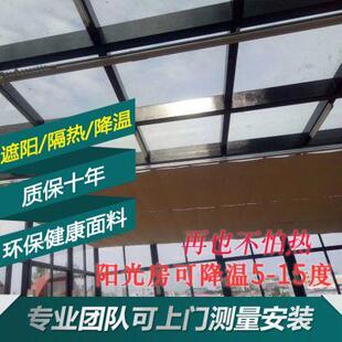 阳光房遮阳顶帘电动蜂巢帘天棚天窗玻璃房全遮光智能隔热窗帘