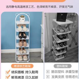 鞋 架 架家用门口儿童鞋 架子简易宿舍省空间防尘铁艺窄小收纳小鞋