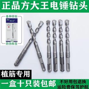 12.5 方大王方柄四坑非标7 16.5mm电锤钻头混凝土植筋