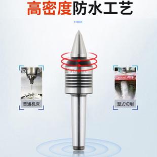 胜宇车床莫氏3 白钢顶针 5号高精防水外转外旋活络回旋合金