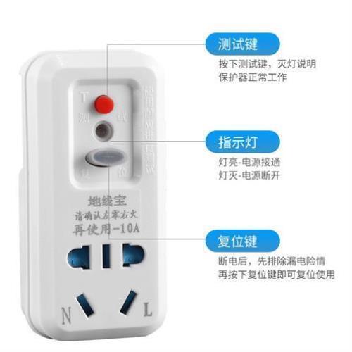 五菱宏光mini免接地线转换器接地宝欧拉电动汽车新能源车充插座
