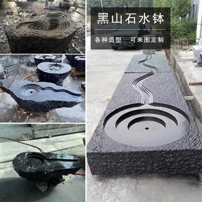 天然黑山石水钵流水石钵自循环假山加工日式造景庭院涌泉景石摆件