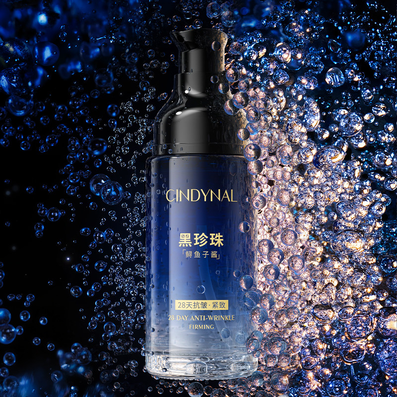 黑珍珠鲟鱼子酱微囊抗皱溶纹精华露