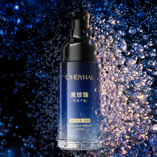 黑珍珠鲟鱼子酱微囊抗皱溶纹精华露