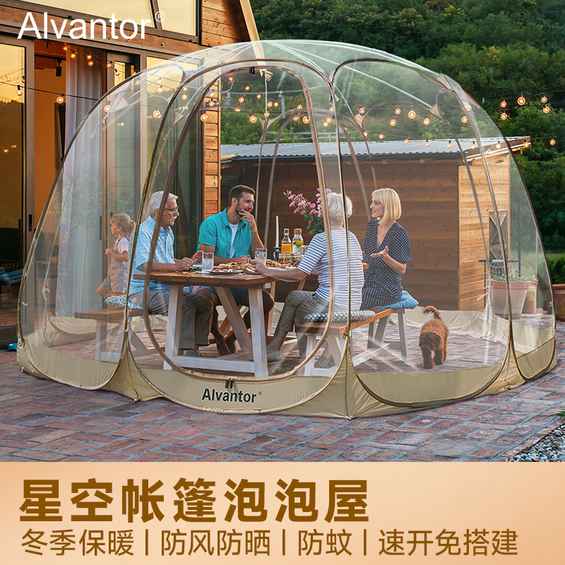 全景露营星空帐篷便携式