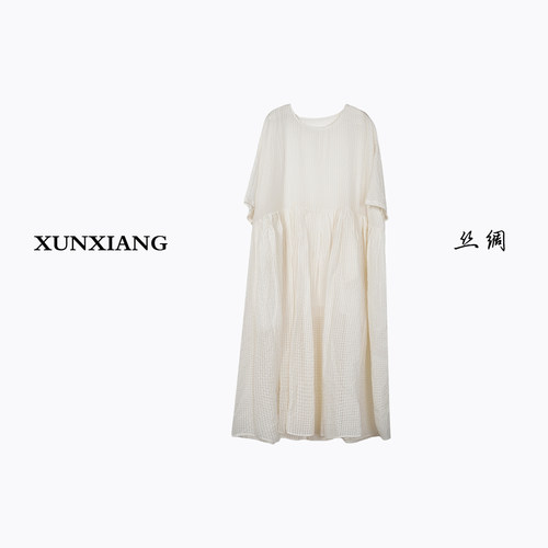 浔象丝绸米白泡泡格纹圆领宽松拼接荷叶摆连衣裙XL2605261