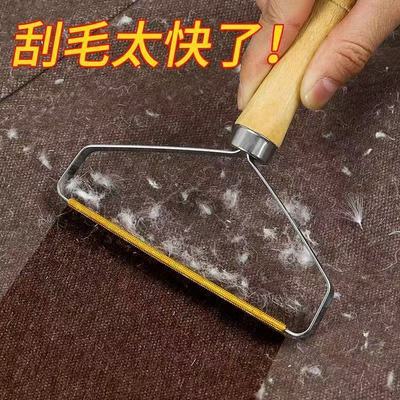 大衣刮毛器衣服手动毛球修剪