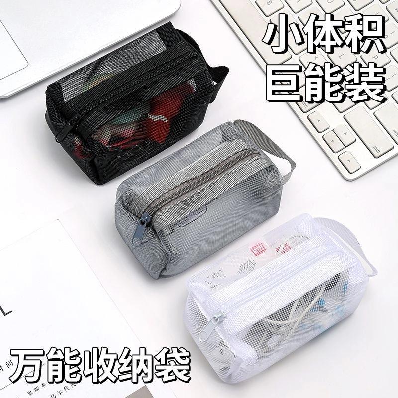 透明网纱收纳袋口红化妆包零钱包钥匙包卡包便携迷你旅行小包笔袋
